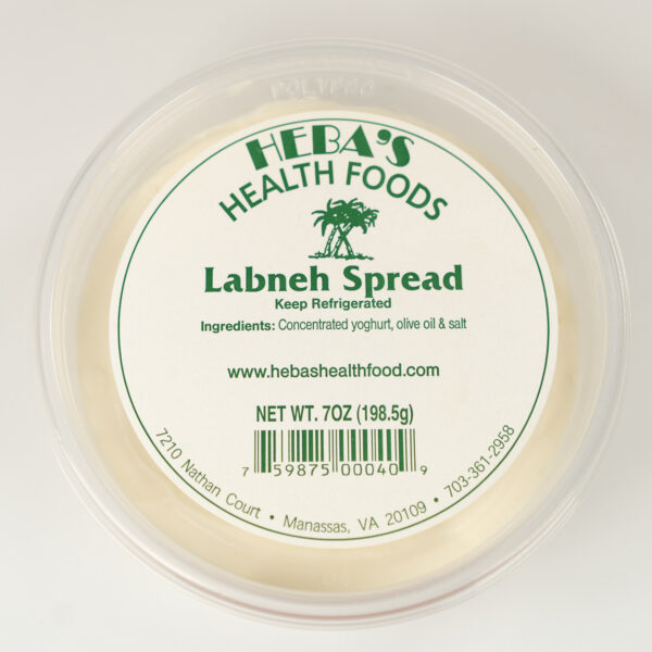 Labneh Spread - Image 2