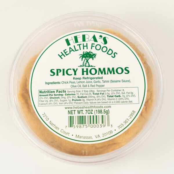 Spicy Hommos - Image 2